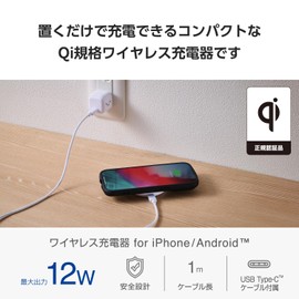 Elecom W-QA28WF Wireless Charger, 12 W, Qi Standard Compatible, Desktop Type-C Cable Included, 3.3 ft (1 m)