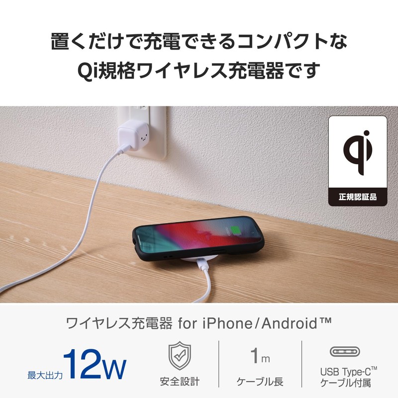 Elecom W-QA28WF Wireless Charger, 12 W, Qi Standard Compatible, Desktop