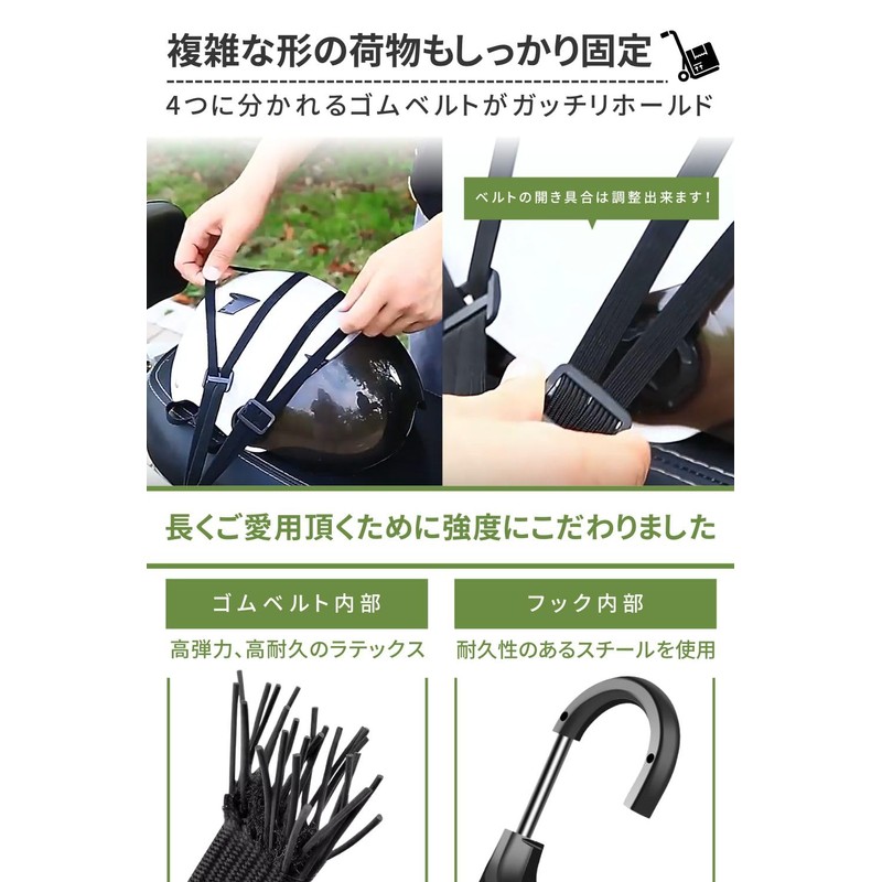CROSSTALKER3 Luggage Securing Belt, Bike Fixing Band, Bicycle Load Fastening