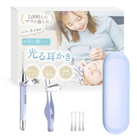 【Chosen by a thousand moms for painless and easy visibility】 Earpick Light Glowing Earpick Child Ear Cleaning Tweezers USB Charging Magnifier allkety (Purple: Earpick + Long Tweezers (and 5 other