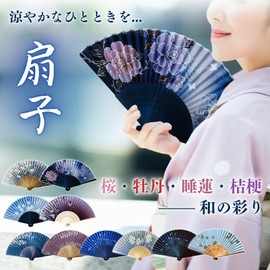 [&JuJu] Women's Fan, Seasonal Flowers, Cherry Blossoms, Bellflower, Peony, Lotus, Fan Case, Boxed, gray