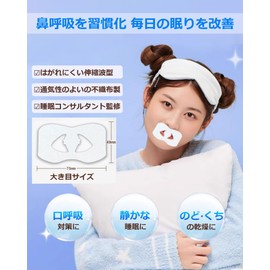 Kilig いびき防止 口閉じテープ 120枚入 肌に優しい不織布使用 いびき対策 口・のどの乾燥・いびきの音を軽減 口呼吸予防に 鼻呼吸テープ 口呼吸防止テープ いびき防止テープ マウステープ 口テープ 無香料
