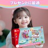 Cute Stone, Ice Toy, Ice Cream Shop, 44-Piece Set, Educational