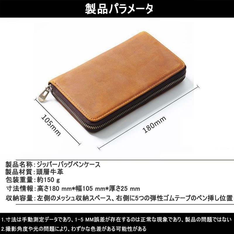 Pen Case, Genuine Leather, Pencil Case, Large Capacity, For Adults,