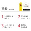 大島椿 プレミアムシャンプー 300mL (傷んだ髪用 椿油 ノンシリコン)