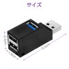Samcos USB Hub, 3 Ports, Ultra Small, USB 3.0 +