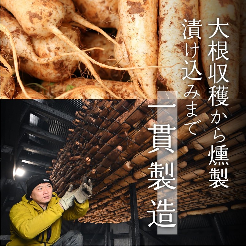 Makoto Agricultural Iburigakko Slices (Set of 3)