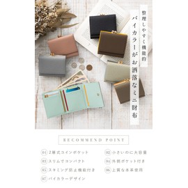 OTSUTOTSU Women's Genuine Leather Mini Wallet, Compact, Skimming Prevention, Trifold Wallet, Bi-Color, Mocamus x Tangerine Orange