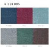 Imabari Towel Handkerchief, Men's, Imabari Iroha Pile Handkerchief, Plain, 9.1