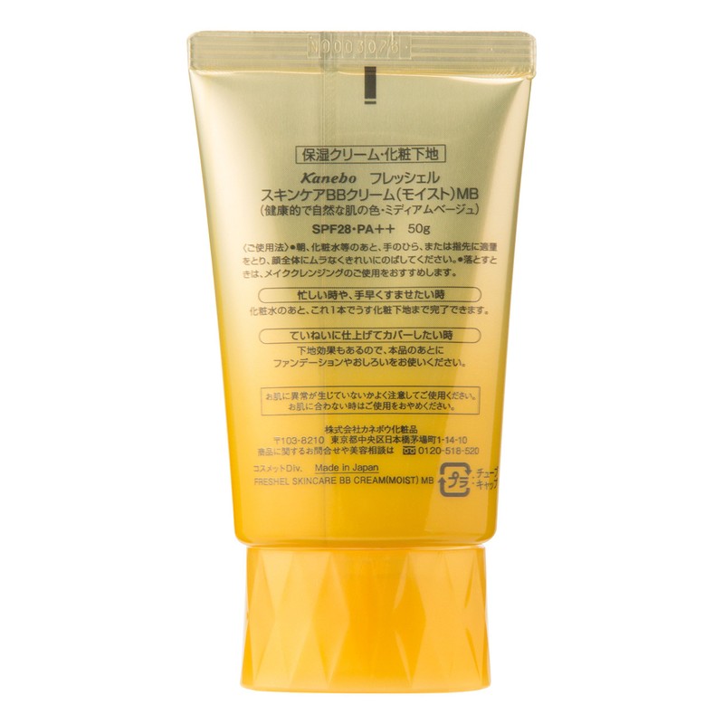Kanebo Freshel Skin Care BB Cream Moist MB(Medium Beige）50g