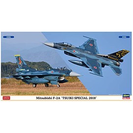 Hasegawa 002303 Assorted Model Kit