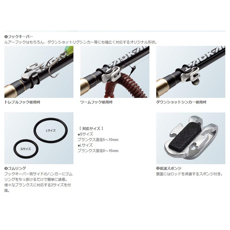 Golden Mean GM Aluminum Hook Keeper Gun Metal