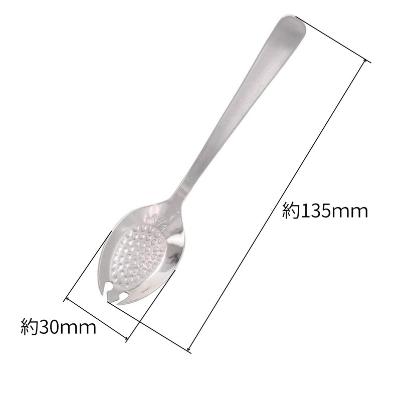 Takagi Takagi 18-0 Lilac Strawberry Spoon with Beveled Edge