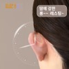 Global HLS Lifting Ear Correction Stickers V-Line Face Lifting Patch