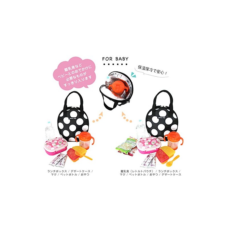 Hanna (Hanna Hula) thermal insulated twin Mag Pouch black dot