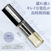 TAKAKO OHASHI Water Serum Eye Shadow Lime Yellow 7g Waterproof