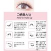 Philimumu False Eyelashes, Natural Bunchy False Eyelashes, Black Axis Handmade,