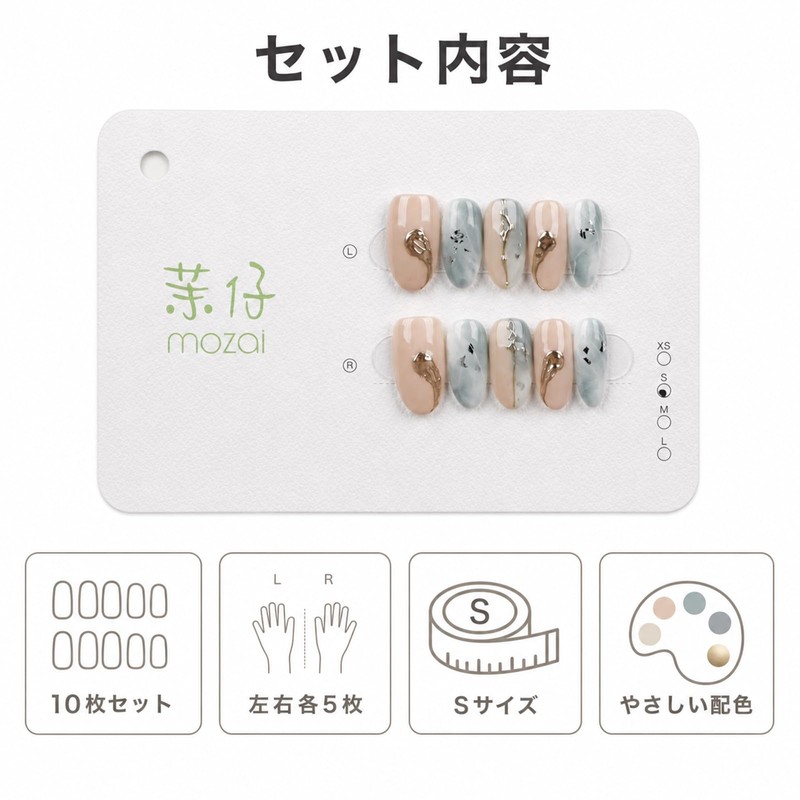 INTOPOP ネイルチップ シール 貼るだけ マーブルデザイン つけ爪 ネイルチップ 接着シール ブルーグレージュカラー ネイルアート