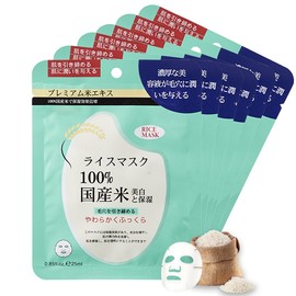 6 Stück Reis Tuchmasken, Hydrating Mask mit Reisextrakt, Anti Aging Gesichtsmaske gegen Falten, Beruhigende Sheet Mask zur Hautpflege & für ebenmäßigen Hautton, Zur Hydratation, Nährende Hautpflege