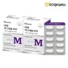 Roniwell Power Magnesium 400 60 tablets 2 months supply / 로니웰 파워 마그네슘 400 60정 2개월분 X 2개 총 4개월분 고함량 마그네슘 400mg
