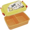 Skater (Skater) Children's Lunch Box, 1-Tier, 15.2 fl oz (450