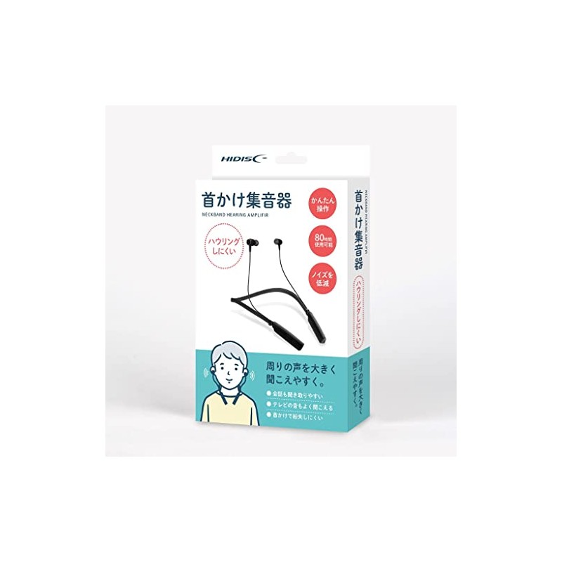 HIDISC 集音器 首掛け集音器 簡単操作 ノイズ軽減 ブラック HDTW4