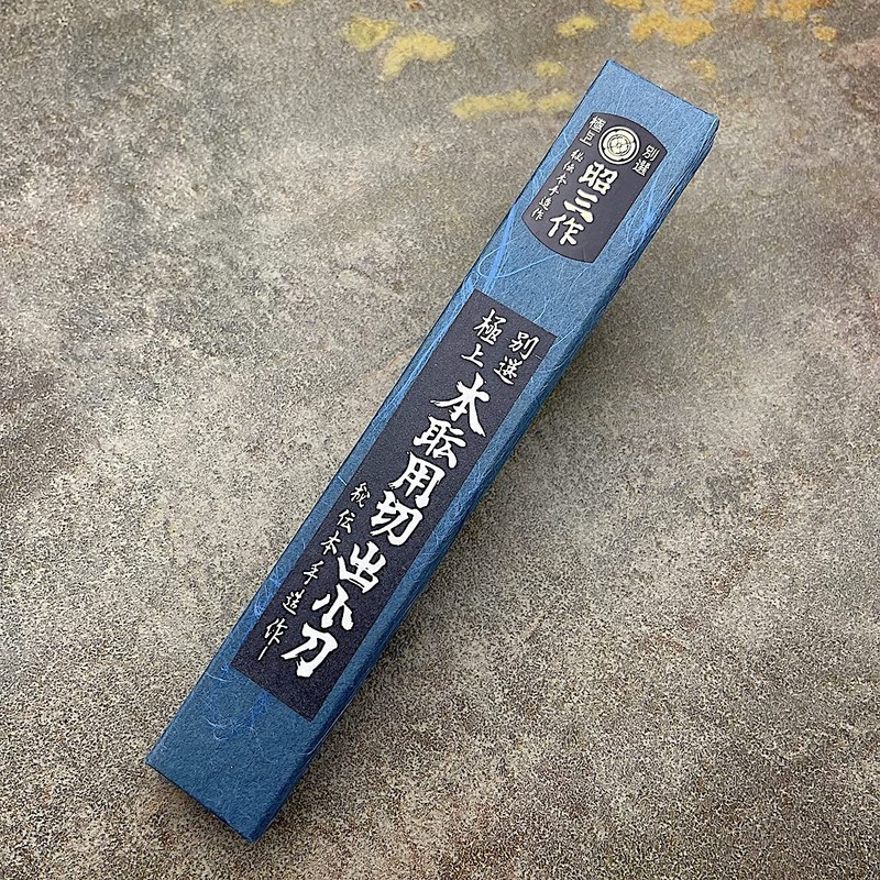 Japanese IKEUTI Wood Carving Knife 12 mm Right Bevel Professional