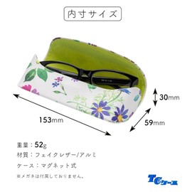 テーシーケース メガネケース おしゃれ レディース セミハード ケース マグネット式 アルミ フェイクレザー ホワイト 花柄 HY-8081FL-C