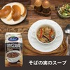 Melvit Buckwheat Buckwheat, 31.7 oz (900 g)