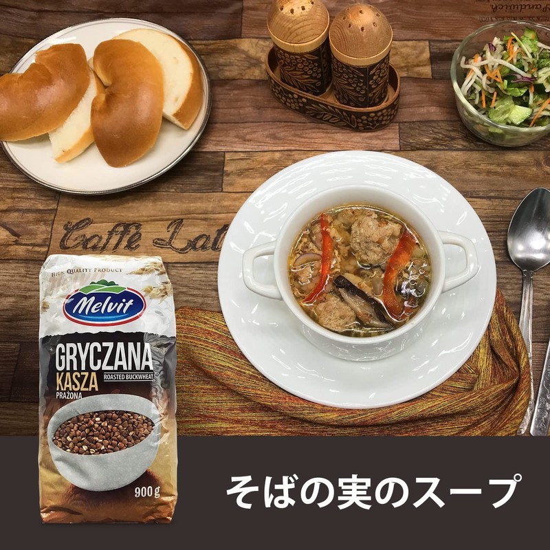 Melvit Buckwheat Buckwheat, 31.7 oz (900 g)