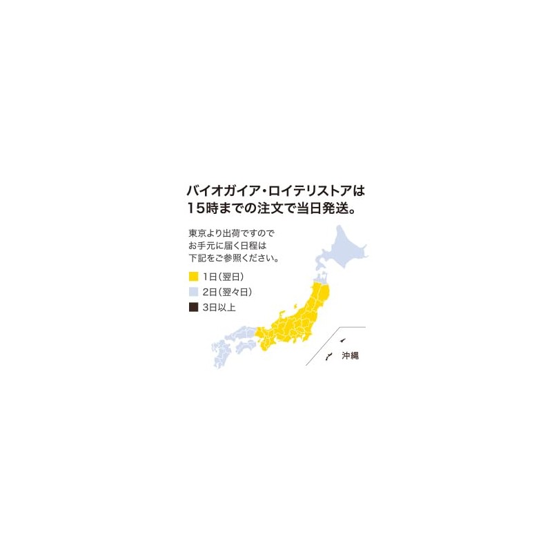 バイオガイア プロデンティス 30粒×2箱 ミント味