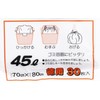 Watanabe Industry Benley Bags, HD 30 Pieces, Translucent, 1.6 gal