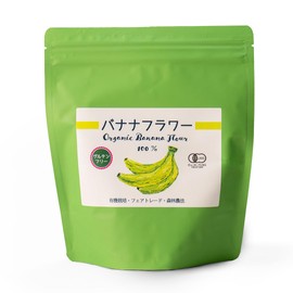 Wind Farm Organic Green Banana Flower Banana Powder, Made in Peru, 10.6 oz (300 g), Superfood, Flavor Powder, Forest Farming, Organic JAS Certified, Gluten Free