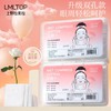 Lmltop Thin Open-Hole Wet Compressed Cotton Pads, 222 Sheets (Elastic, Eye & Nose Opening) 200 Count [2-in-1] + Boxed 10ea
