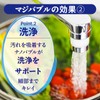 [Small Magibble] Nano Bubble Faucet Water Saving Small Shower Head