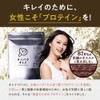 Tamachan Shop Protein Tome, Set of 2 Bags (Hannari Uji