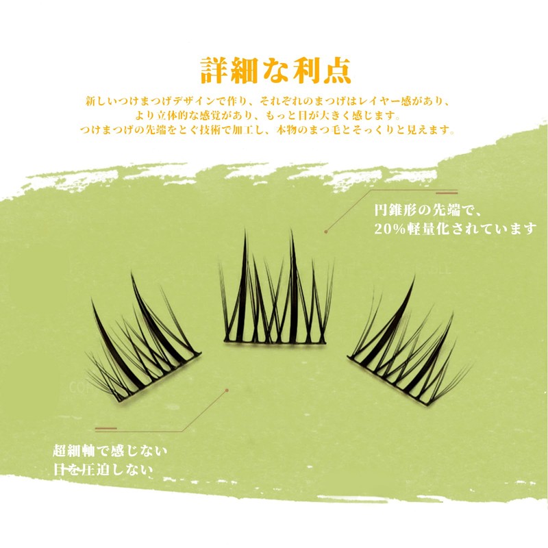 justcoco Partial False Eyelashes, Natural Partial False Eyelashes, False Eyelashes,
