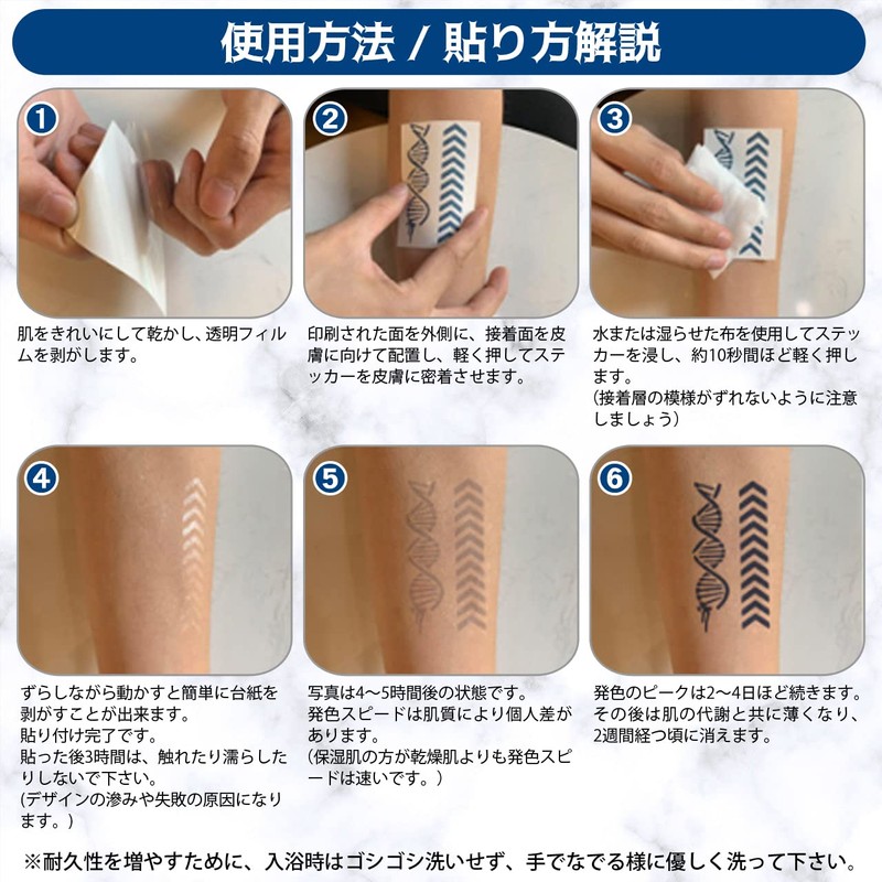 isla&bolso Jagua Tattoo Stickers, Realistic Long Lasting, Large Tattoos, Men's
