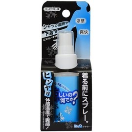 LITE X-314 What Is Cool ? 1.7 fl oz (50 ml)