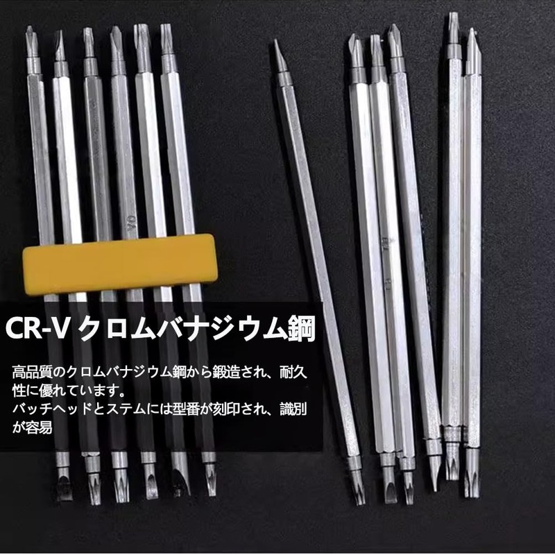 Youyiful Torx Screwdriver Set, Precision Screwdriver Set, T5, T6, T7,