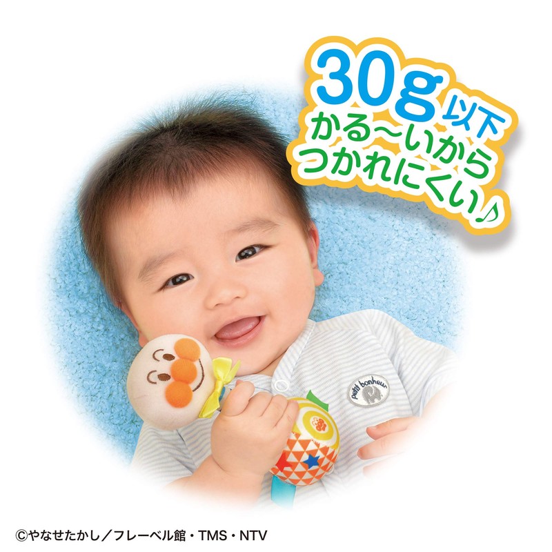 BabyLabo Anpanman First Rattle, Easy Grip