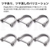 Pstyle PST-072 Key Ring Key Ring D-Ring Inner Diameter 0.7