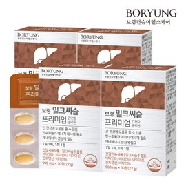 Boryeong (Boryeong Milk Thistle Premium Liver Health Solution 4 Boxes (120 Tablets))