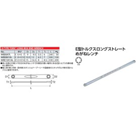 Kyoto Machine Tools (KTC) E Type Torx Long Straight Glasses Wrench WEE6X7L