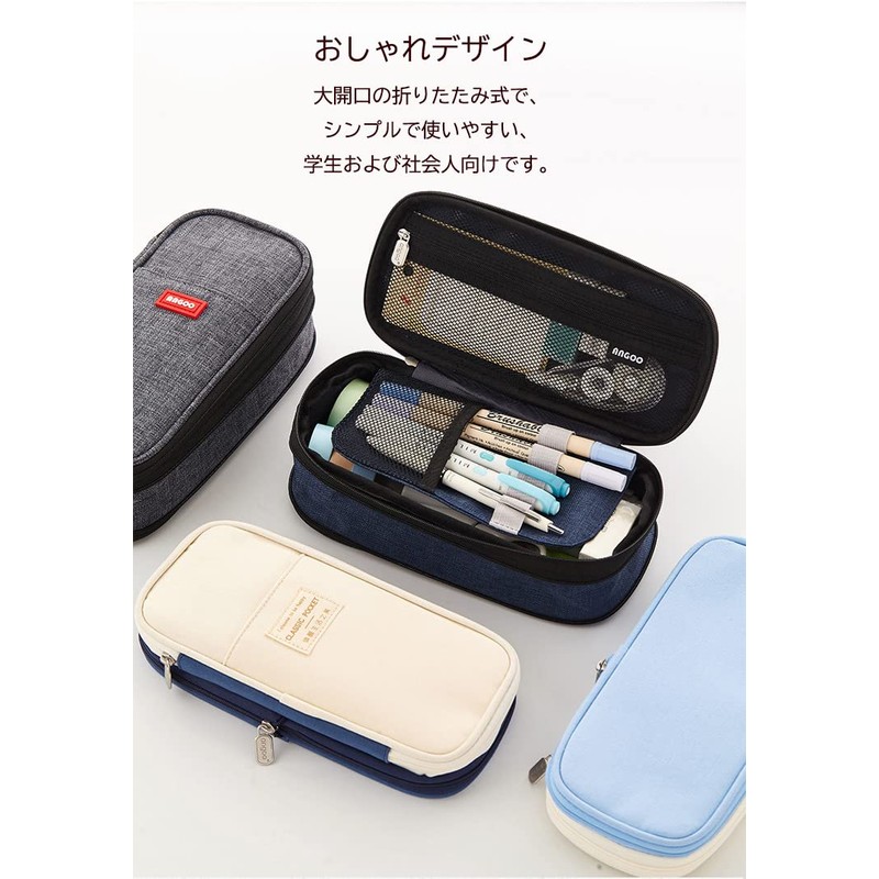 Pencil Case, Pen Case, Stylish, Large Capacity, Two-story Multi-functional Pouch,