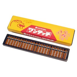 Tomoe Taban Abacus 23-Digit One-Touch ON800 Birch Ball
