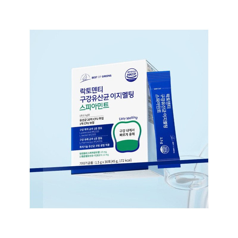 락토덴티 구강유산균 이지멜팅 스피아민트 2+1박스 총90포 (3개월분) Lactodenti Oral Probiotics