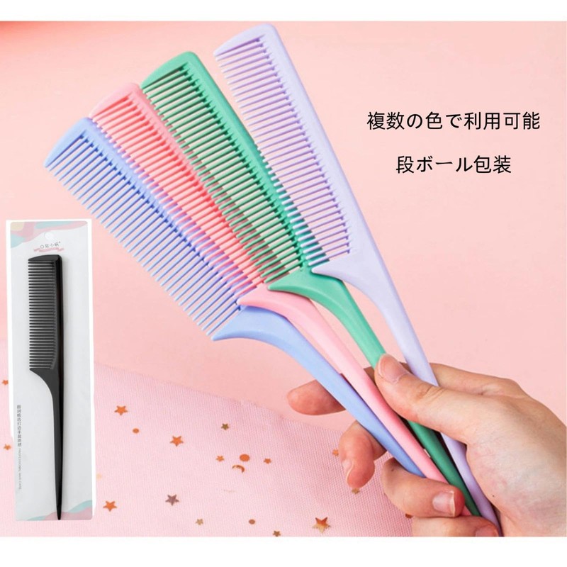 Hair Comb, Cutting Comb, Anti-Static, For Hairdressers, Dry Unisex (Blue,