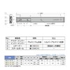 Sugatsune ARL2-16-70 Aluminum Alloy Linear Mini Slide Rail 1 Piece