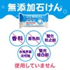 シャボン玉石けん スノール 純石けん 無添加 エリそで 部分洗い 洗濯石鹼 固形 180g ナチュラルクリーニング